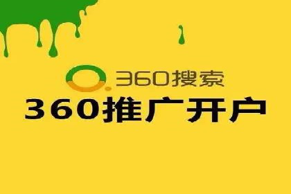 百度推广代运营案例：行业领先企业的成功之道